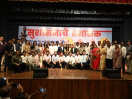 NAREDCO Maharashtra Felicitates UPSC Achievers, Celebrates India’s Future Civil Servants